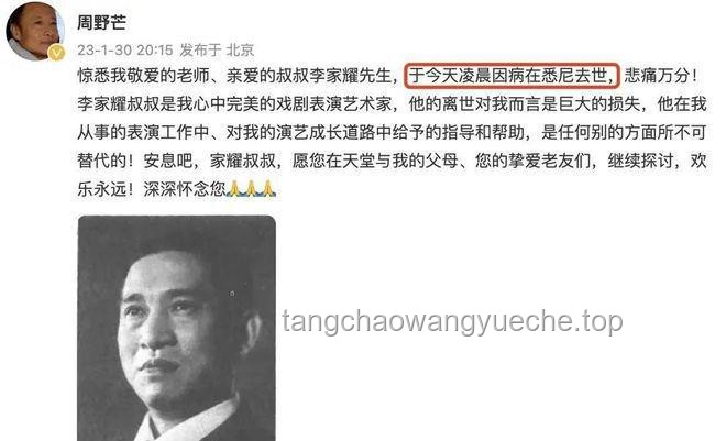 著名演员逝世引发行业深思：艺术生命与健康平衡之道，影视圈未来发展路径